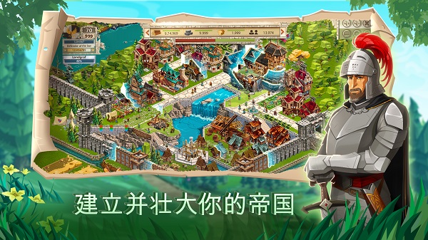 创造新帝国游戏排行前五推荐 2025必玩的创造新帝国游戏合集截图