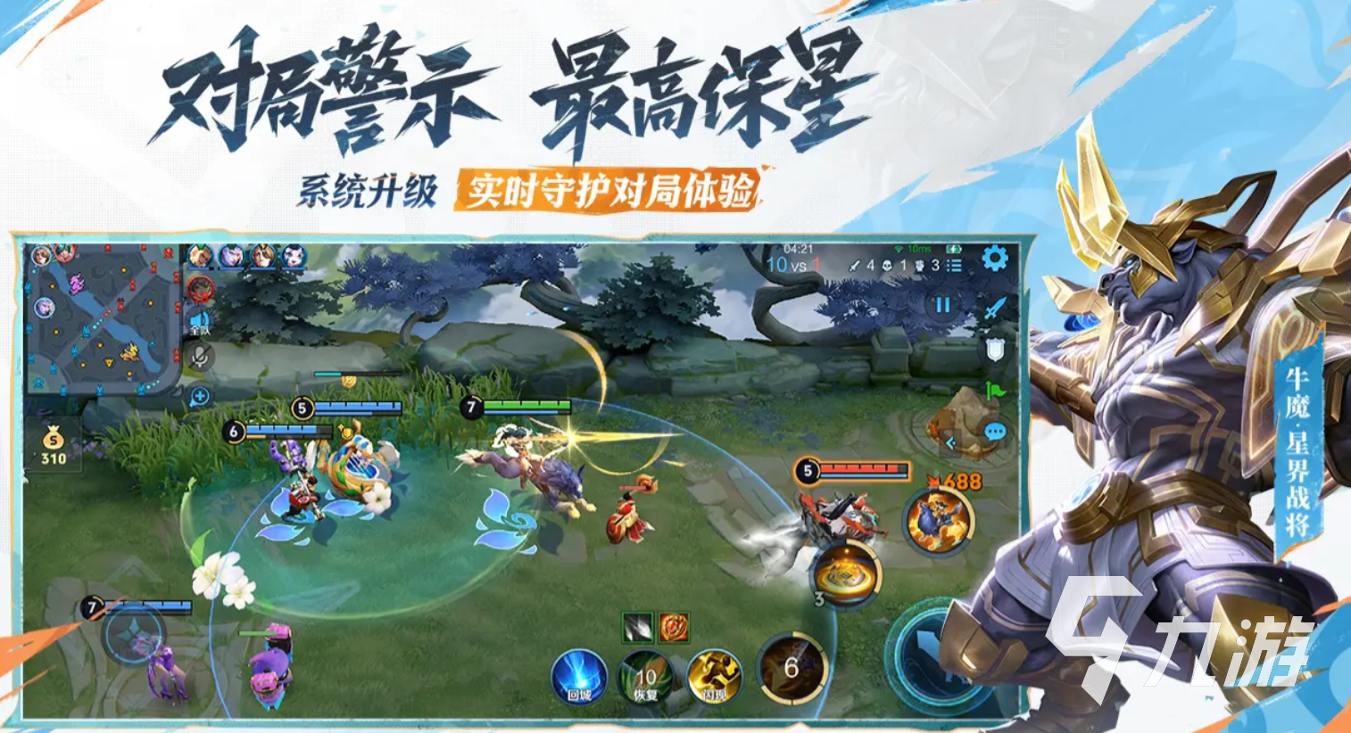 王者荣耀孙权技能介绍 王者荣耀孙权技能是什么