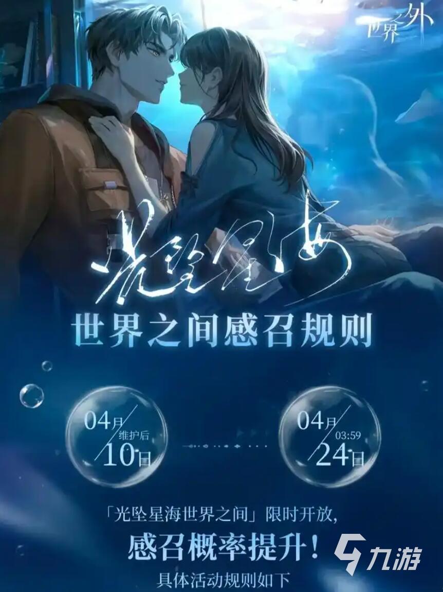 女生玩什么手游好 2025最熱門五款女性向手游推薦