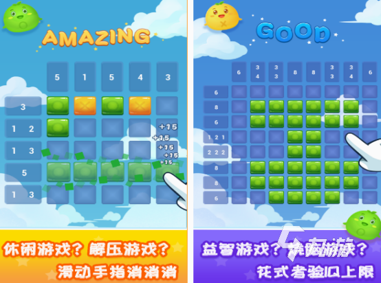 3d立體數(shù)獨(dú)手游有哪些 2025必玩的3d立體數(shù)獨(dú)手游分享
