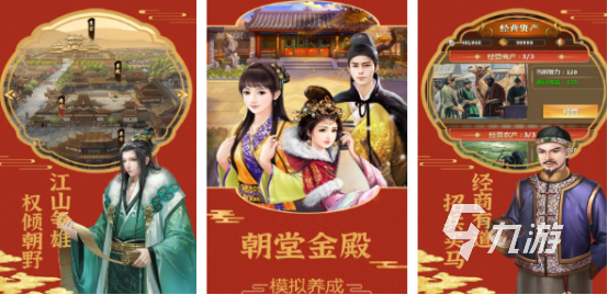 有趣的i游戲有哪些2025流行的i游戲合集