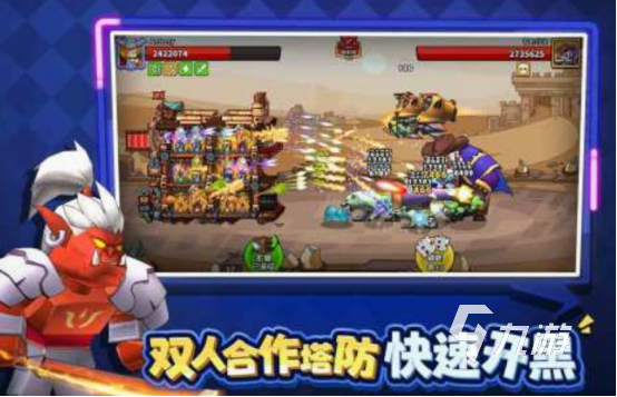 塔防游戲手游排行榜前十名 2025熱門的塔防手游Top10