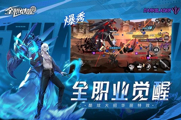 免费热门网游排行盘点 2025必玩的网游下载合集截图