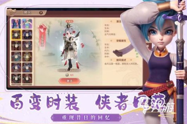 最新網(wǎng)游排行榜2025高人氣的手游下載大全
