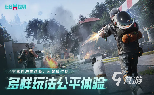 比较受欢迎的手游类排行榜网游 2025流行的手游下载推荐