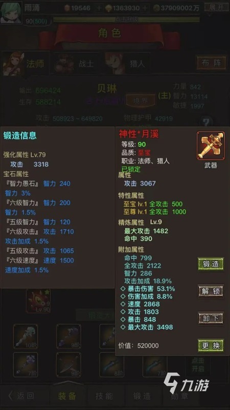 2025火爆的暗黑手游推薦 高人氣的暗黑游戲有哪些