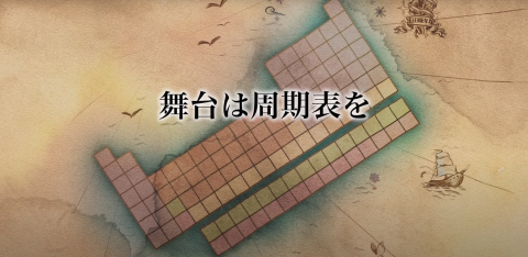 元素乐章截图