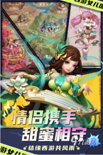 人氣最多的回合制手游有哪些 2025最新的回合制手游在哪里下載
