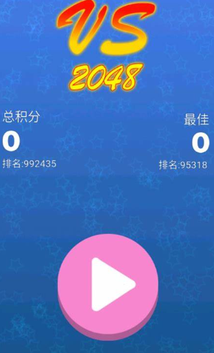 互动小游戏有哪些介绍2025 玩不腻的互动小游戏汇总截图