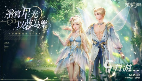免费的音乐游戏排行 2025经典的音乐游戏怎么下载
