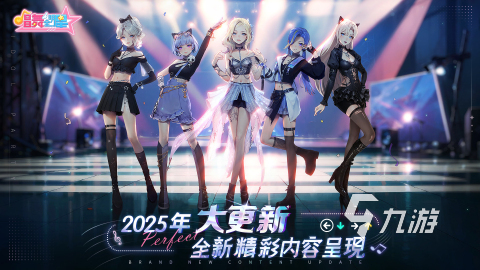 經(jīng)典的舞蹈游戲免費(fèi)下載 2025高人氣舞蹈游戲排行榜