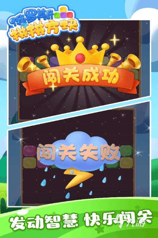 熱門的俄羅斯游戲下載 2025俄羅斯游戲在哪里下載