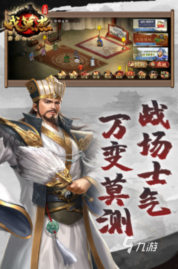 2025耐玩的回合制战棋游戏top5 人气较高的回合制战棋游戏分享