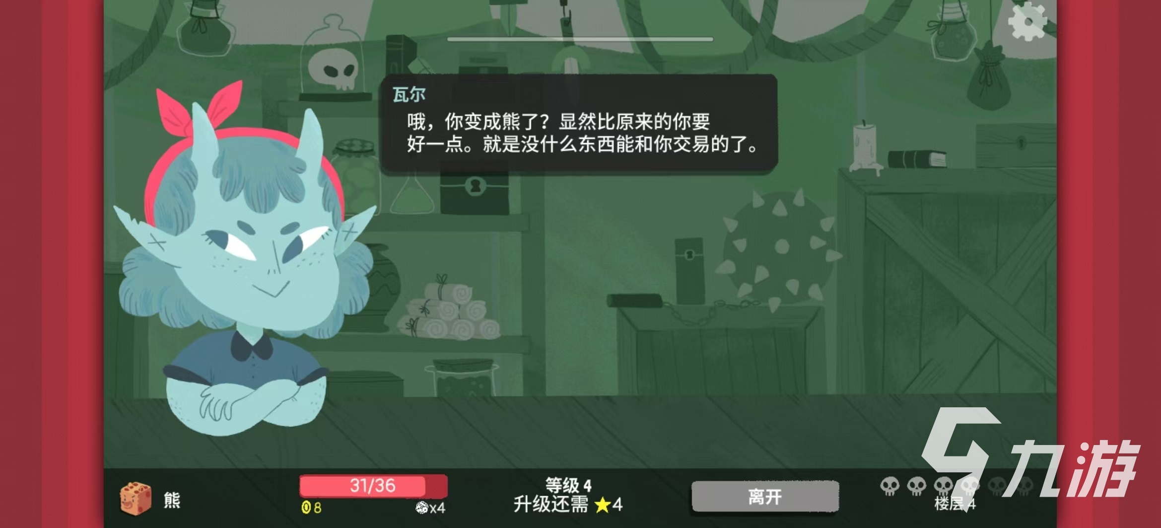 骰子地下城女巫重聚怎么玩 骰子地下城重聚女巫玩法介绍
