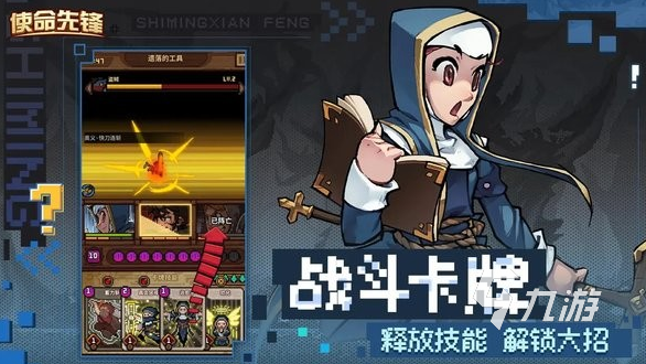 大型的使命游戲有哪些 2025經(jīng)典的使命游戲盤點