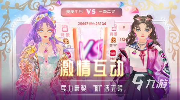 女生游戲手游哪些值得玩2025 受歡迎的女生手游大全