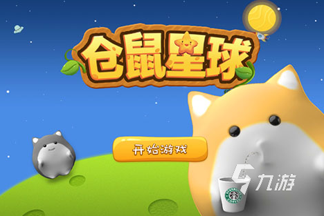 好玩的仓鼠养成游戏下载推荐 2025有趣的仓鼠游戏有没有