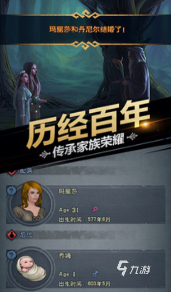 2025耐玩的回合制战棋游戏top5 人气较高的回合制战棋游戏分享