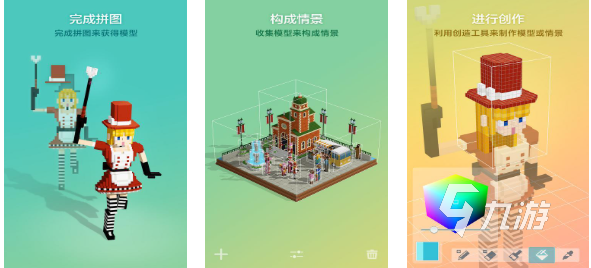 好玩的拼圖游戲100個(gè)免費(fèi)下載 經(jīng)典的拼圖游戲合集2025