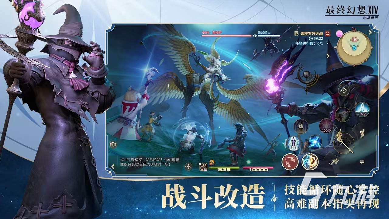 最终幻想14水晶世界最新测试介绍 FF14手游测试评测