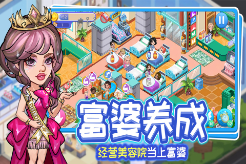 好玩的手游游戏推荐女生爱玩的 2025女生爱玩的热门手游下载分享