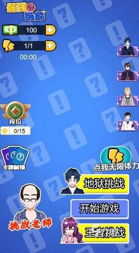 好玩的卧底的游戏有哪些 2025热门的卧底的游戏大全