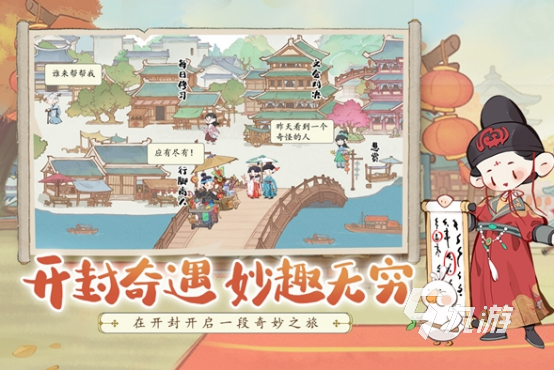 免費(fèi)熱門網(wǎng)游排行盤點 2025必玩的網(wǎng)游下載合集