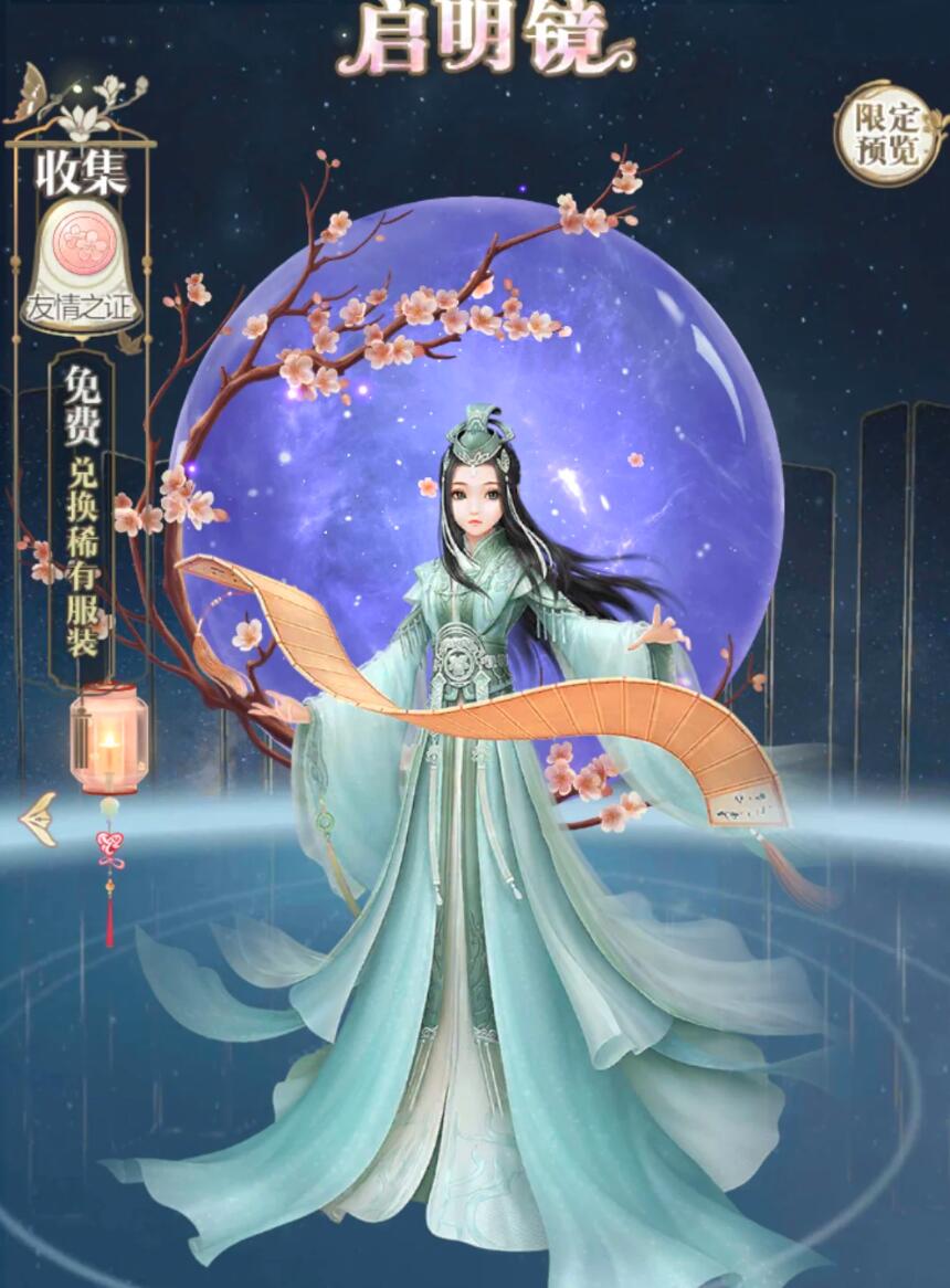 女生玩什么手游好 2025最热门五款女性向手游推荐截图