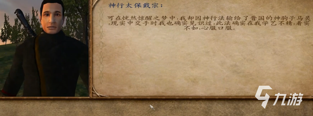 乱舞水浒24个神器获得方法 乱舞水浒​神器在哪