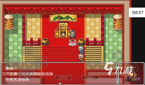经典的新三国逐鹿游戏大全 2025耐玩的新三国逐鹿游戏盘点