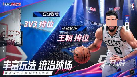 中國(guó)最受歡迎的游戲是什么游戲 2025高人氣的手游下載盤(pán)點(diǎn)