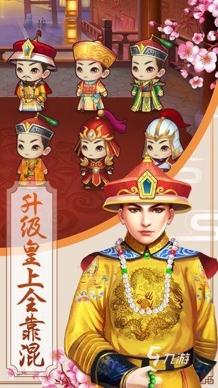 2025高人氣后宮佳麗三千人游戲推薦 有意思的后宮游戲盤點(diǎn) 
