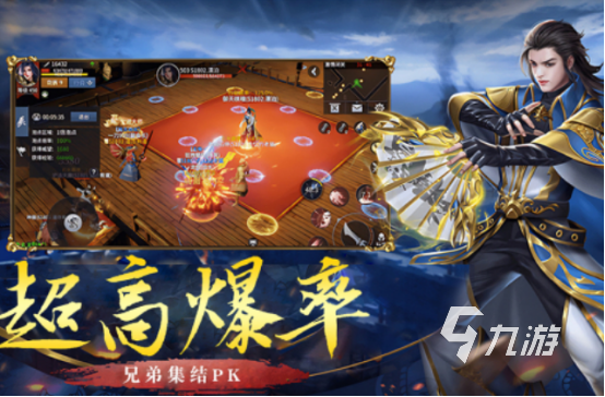 最新網(wǎng)游排行榜2025高人氣的手游下載大全