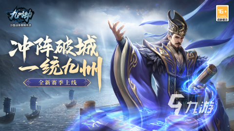 熱門的戰(zhàn)爭(zhēng)類手機(jī)游戲排行 2025好玩的戰(zhàn)爭(zhēng)游戲盤點(diǎn)