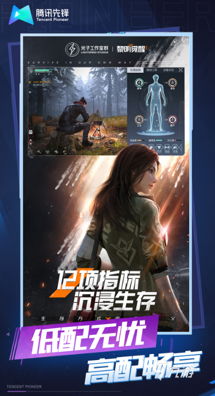 雙人打僵尸生存游戲手機(jī)游戲合集 2025必玩的生存游戲大全