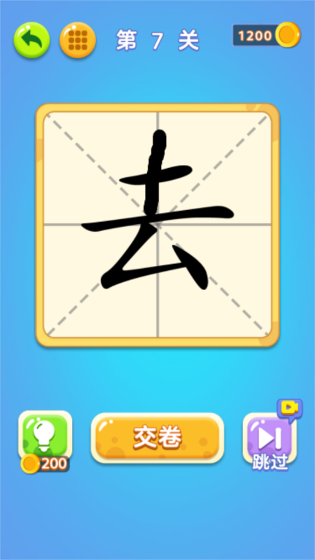 文字游戏有哪些类型好玩2025 高人气的文字游戏汇总