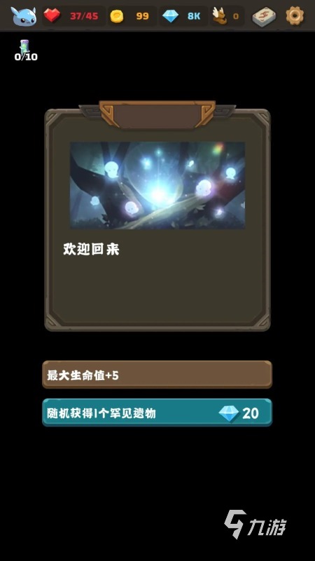 2025新奇的史萊姆寄生游戲有哪些 好玩的史萊姆寄生游戲盤點(diǎn)