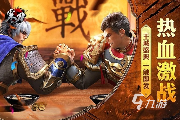 经典的最新传奇类手游排行榜 2025流行的传奇类手游大全