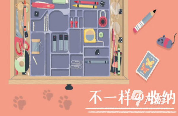 受歡迎的瘋狂收納達(dá)人游戲排行榜 2025有趣的收納游戲大全