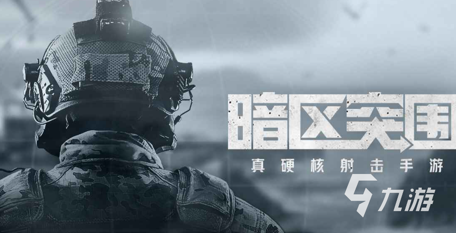 长期好玩的网游有哪些介绍2025 适合长期玩的网游汇总