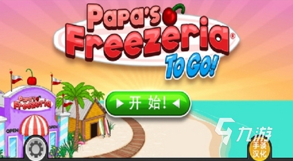 趣味性高的poki小游戲大全 2025不容錯過的poki小游戲盤點
