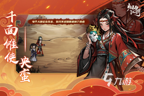 流行的手游单机游戏角色扮演有哪些 受欢迎的单机角色扮演游戏推荐2025