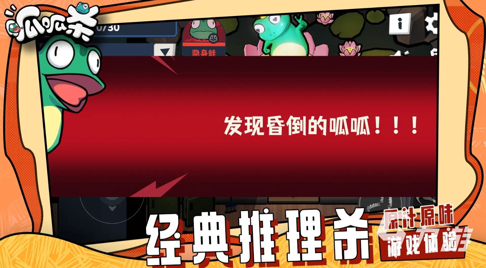 有趣的狼人殺游戲盤點(diǎn)2025 熱門的狼人殺手游大全