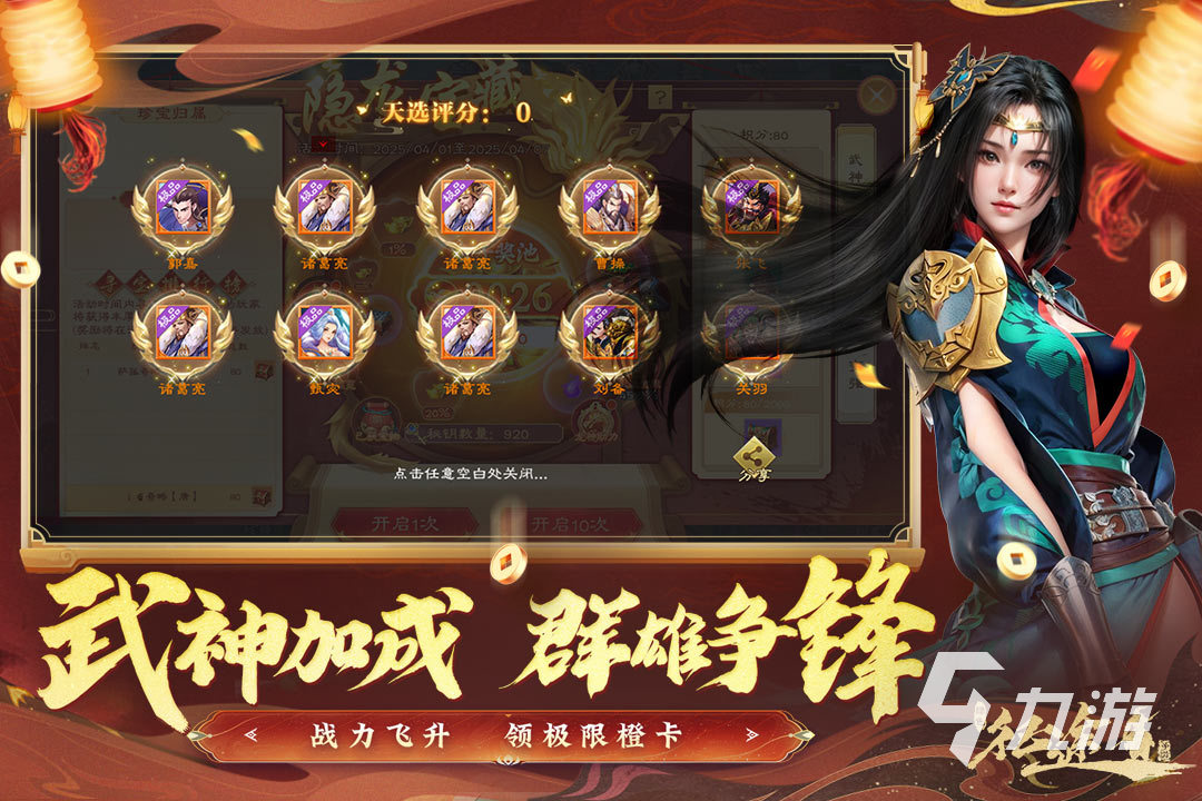 2025耐玩的rpg游戲排行TOP5 受歡迎的rpg游戲有哪些