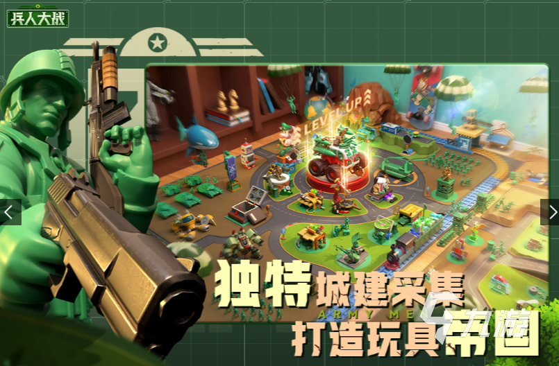 類似士兵大戰(zhàn)游戲怎么下載 2025好玩的戰(zhàn)爭(zhēng)游戲合集
