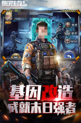 受欢迎的黎明杀机手游下载大全 2025有趣的黎明杀机手游下载推荐