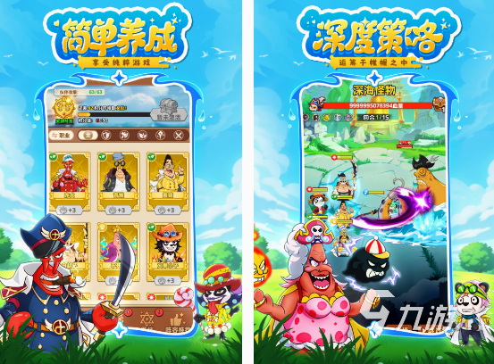 熱門休閑手游有哪些 2025必玩的休閑手游盤點