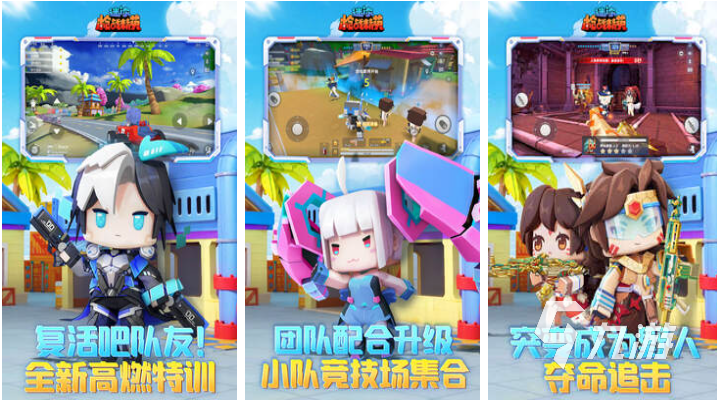 一個能左右換掩體的槍戰(zhàn)闖關(guān)游戲叫什么 免費的槍戰(zhàn)游戲排行榜2025
