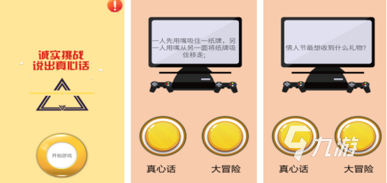 惩罚游戏搞笑的游戏有没有2025流行的搞笑手游下载大全