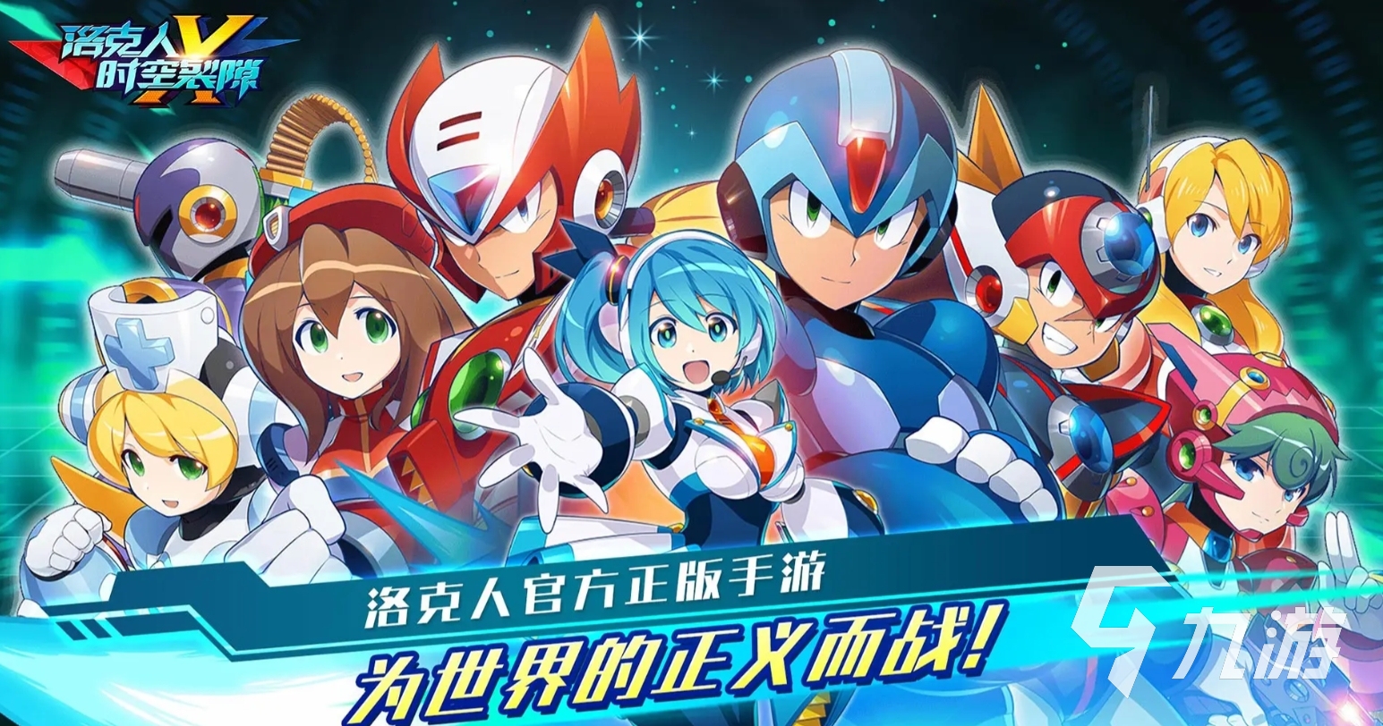 流行的闖關(guān)游戲有哪些2025 受歡迎的闖關(guān)游戲大全